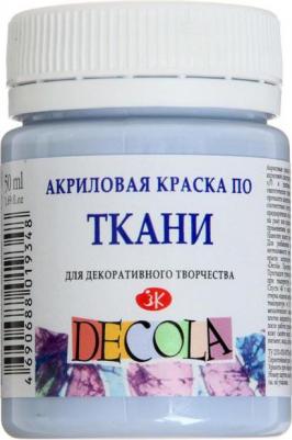 Завод художественных красок "Невская палитра" Краска по ткани, банка 50 мл, акриловая на водной основе, королевская голубая, 4128528 – фото 2