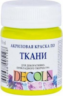 Завод художественных красок "Невская палитра" Краска по ткани, банка 50 мл, Лайм 4128734 – фото 2