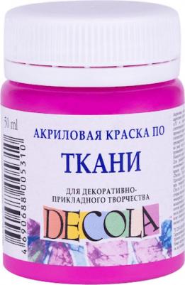 Завод художественных красок "Невская палитра" Краска по ткани, банка 50 мл, ЗХК, Фуксия 4128618 – фото 2