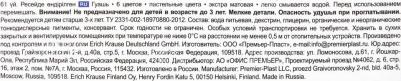 Гуашь ® Pastel 6 цветов по 20мл – фото 3