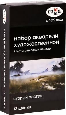 Акварель художественная "Старый Мастер", 12цв*2.6мл, кюветы, метал. коробка – фото 11