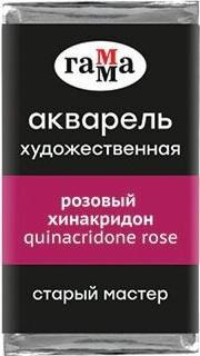 Акварель художественная "Старый мастер", ауреолин, 2,6 мл, кювета – фото 4