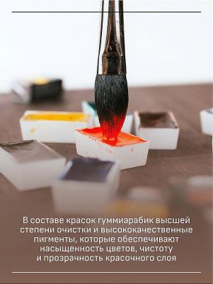 Акварель художественная "Старый мастер", кадмий желто-оранжевый, 2,6 мл, кювета – фото 5