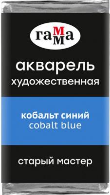 Акварель художественная "Старый Мастер" кобальт синий, 2,6 мл, кювета
