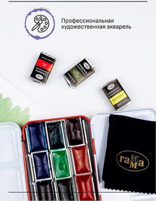 Акварель художественная "Старый мастер", коралловая, 2,6 мл, кювета – фото 3