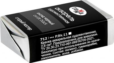 Акварель художественная "Старый мастер", оксид черный, 2,6 мл, кювета – фото 1