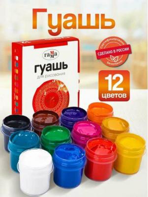 Гуашь 12 цветов по 20 мл "Орнамент", картонная упаковка – фото 2