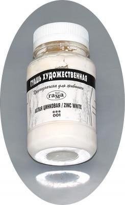 Гуашь белила цинковые, 110 мл (0.20.В110.001) ISBN 4600395029899 – фото 1