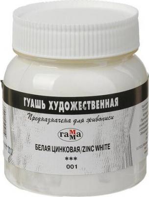 Гуашь художественная 1 шт. 220 мл, белила цинковые, 0.20.В220.001 – фото 6