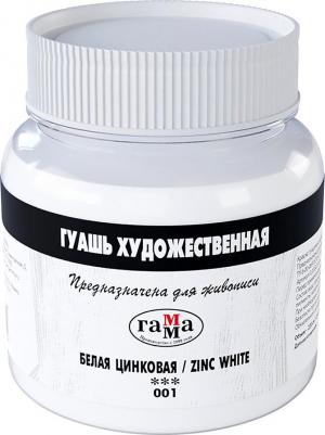 Гуашь художественная 1 шт. 220 мл, белила цинковые, 0.20.В220.001
