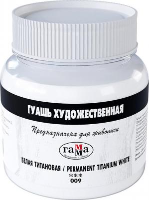 Гуашь художественная 1 шт. 220 мл, белила титановые, 0.20.В220.009