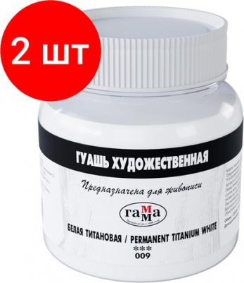 Гуашь художественная 1 шт. 220 мл, белила титановые, 0.20.В220.009 – фото 1