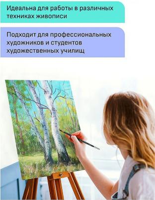 Гуашь художественная 1 шт. 220 мл, белила титановые, 0.20.В220.009 – фото 8