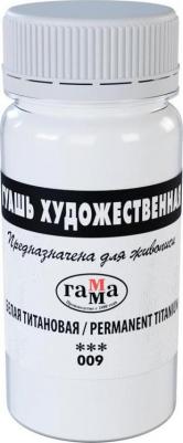 Гуашь Художественная белая титановая 110 мл – фото 2