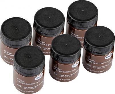 Гуашь художественная "Старый Мастер", марс коричневый темный, 40 мл – фото 6