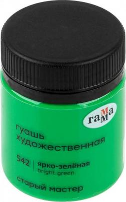 Гуашь художественная "Старый Мастер", ярко-зеленая, 40 мл – фото 7