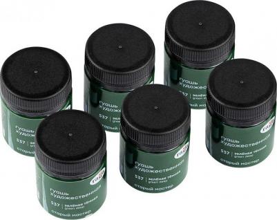 Гуашь художественная "Старый Мастер", зеленая темная, 40 мл – фото 7