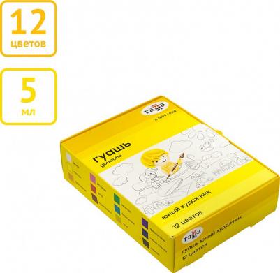 Гуашь Юный художник 12 цветов по 17,5 мл – фото 3