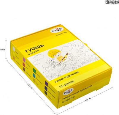 Гуашь Юный художник 12 цветов по 17,5 мл – фото 7