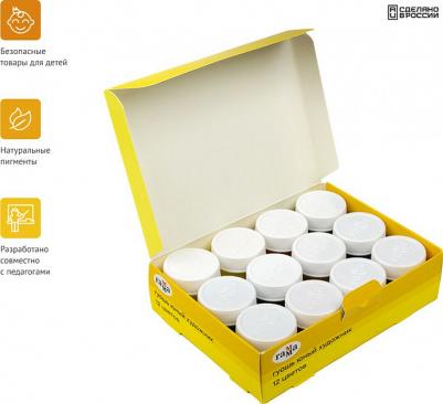 Гуашь Юный художник 12 цветов по 17,5 мл – фото 9