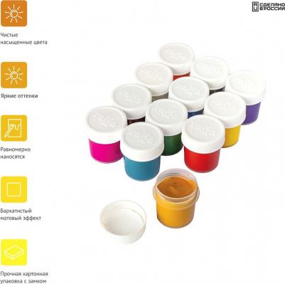Гуашь Юный художник 12 цветов по 17,5 мл – фото 12