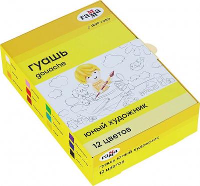 Гуашь Юный художник 12 цветов по 17,5 мл