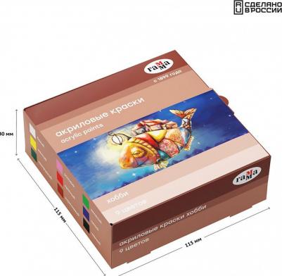 Краски акриловые "Хобби", 9 цветов по 20 мл, в баночках, 3012197 – фото 1