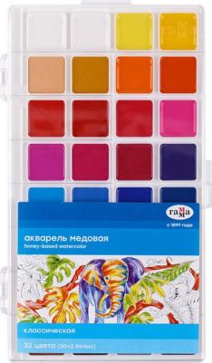 Краски акварельные Классическая, медовая, 32 цвета, 2 шт – фото 1