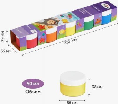 Краски пальчиковые "Малыш", 1+, 5 цветов, 50 мл – фото 15