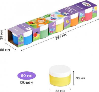 Краски пальчиковые "Малыш", сенсорные, 1+, 5 цветов, 50 мл – фото 9