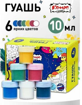 Гуашь Класс Максики 6 цветов по 10 мл – фото 4