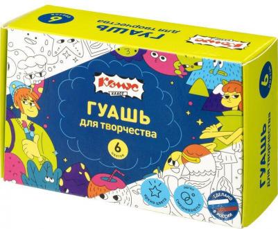 Гуашь Класс Максики 6 цветов по 20 мл