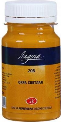 Краска акриловая художественная в тубе 100 мл, ЗХК охра светлая, 2227206 – фото 2