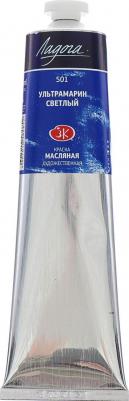 Краска масляная художественная ЗХК, 120 мл, в тубе, ультрамарин светлый 4551543 – фото 1
