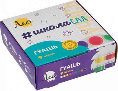 Набор красок гуашевых "Учись. ШколаСад", 9 цветов по 20 мл, арт. LG-0109
