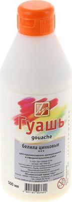 Гуашь "Белила цинковые", 500 мл – фото 4