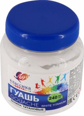 Гуашь художественная 1 шт. "Классика" 240 мл, белила титановые, 30С 1815-08 – фото 2