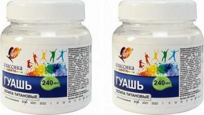 Гуашь художественная 1 шт. "Классика" 240 мл, белила титановые, 30С 1815-08 – фото 7