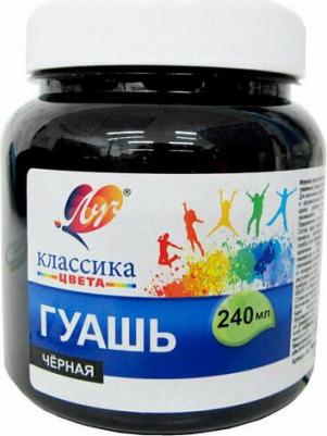 Гуашь художественная 1 шт. "Классика", 240 мл, черная, 30С 1827-08 – фото 3