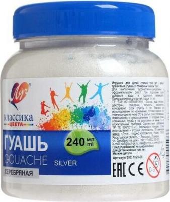Гуашь художественная 1 шт. "Классика", 240 мл, серебрянная, 30С 1829-08 – фото 4