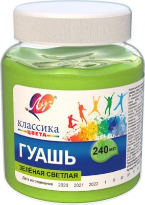 Гуашь художественная 1 шт. "Классика" 240 мл, зеленая светлая, 30С 1819-08 – фото 4