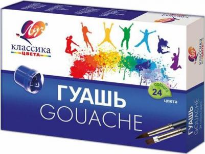 Гуашь "Классика", 24 цвета по 20 мл, без кисти