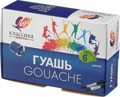 Гуашь "Классика", 24 цвета по 20 мл, без кисти – фото 17
