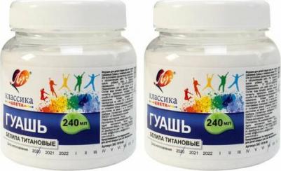 Гуашь Классика 240 мл белила цинковые, 30С 1816-08