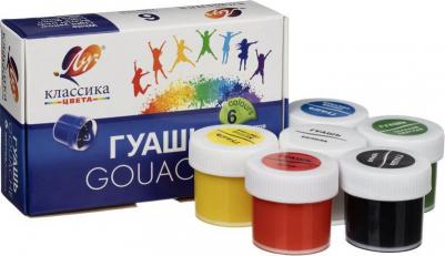 Гуашь "Классика", 6 цветов по 20 мл, без кисти, картонная упаковка, 19С 1275-08 – фото 7