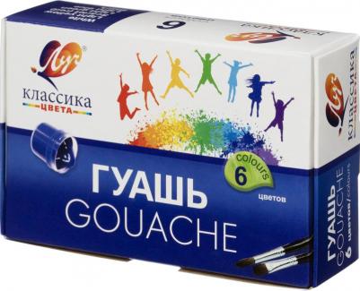Гуашь "Классика", 6 цветов по 20 мл, без кисти, картонная упаковка, 19С 1275-08 – фото 8