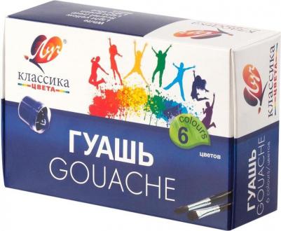 Гуашь "Классика", 6 цветов по 20 мл, без кисти, картонная упаковка, 19С 1275-08 – фото 9