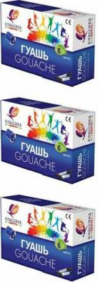 Гуашь "Классика", 6 цветов по 20 мл, без кисти, картонная упаковка, 19С 1275-08 – фото 11