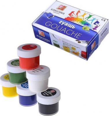 Гуашь "Классика", 6 цветов по 20 мл, без кисти, картонная упаковка, 19С 1275-08