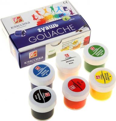 Гуашь "Классика", 6 цветов по 20 мл, без кисти, картонная упаковка, 19С 1275-08 – фото 18